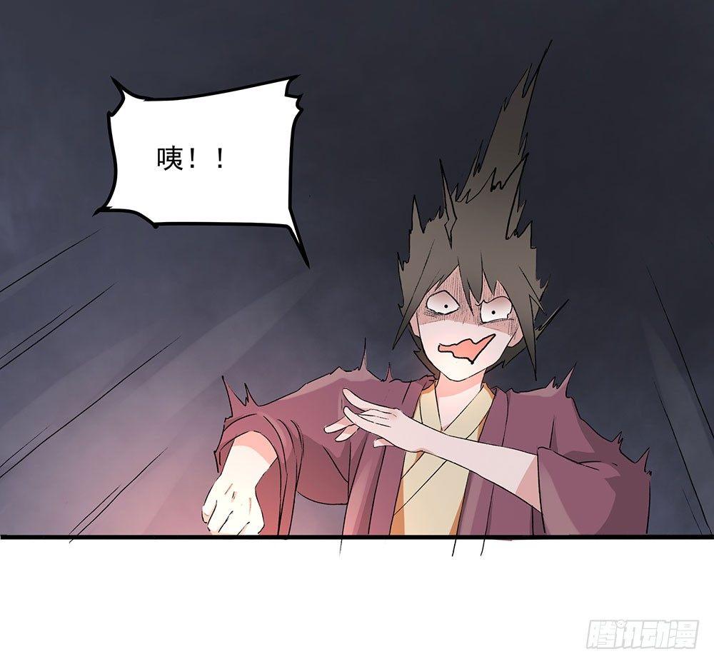 04 专业人士(1/2)-第5话
