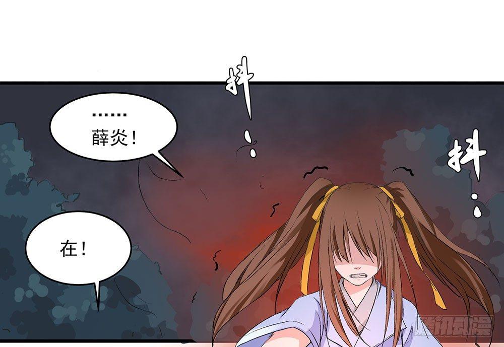 04 专业人士(1/2)-第5话