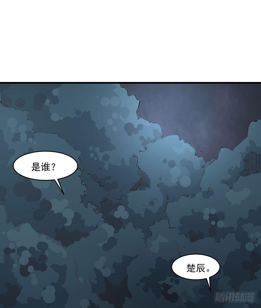 04 专业人士(1/2)-第5话