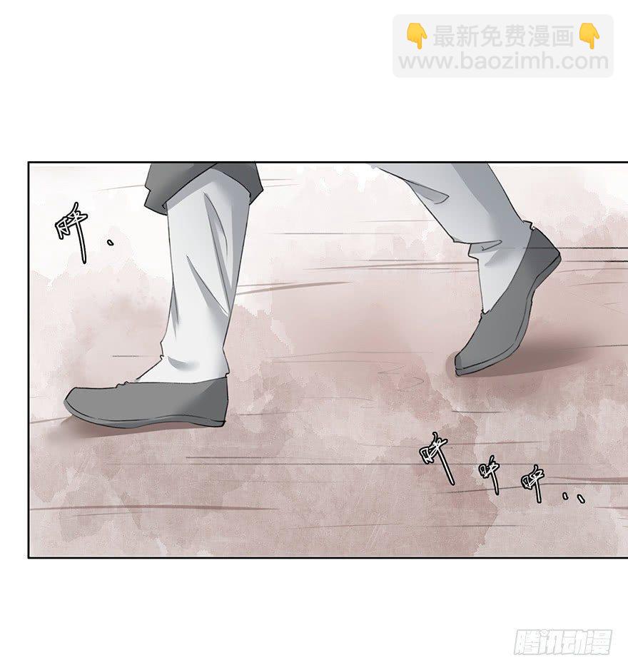 40 虫（下）-第43话