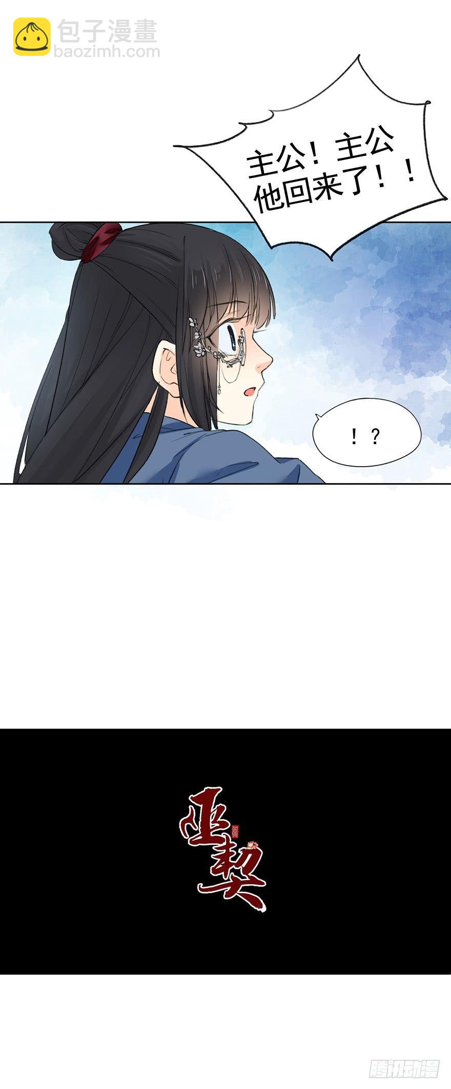 40 虫（下）-第43话