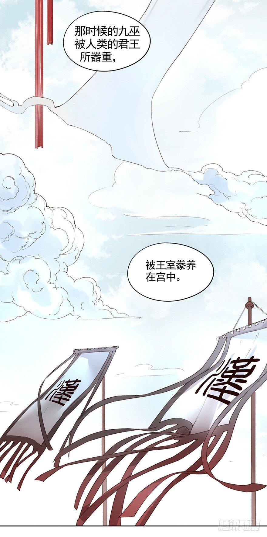 42 沈家毒师-第45话