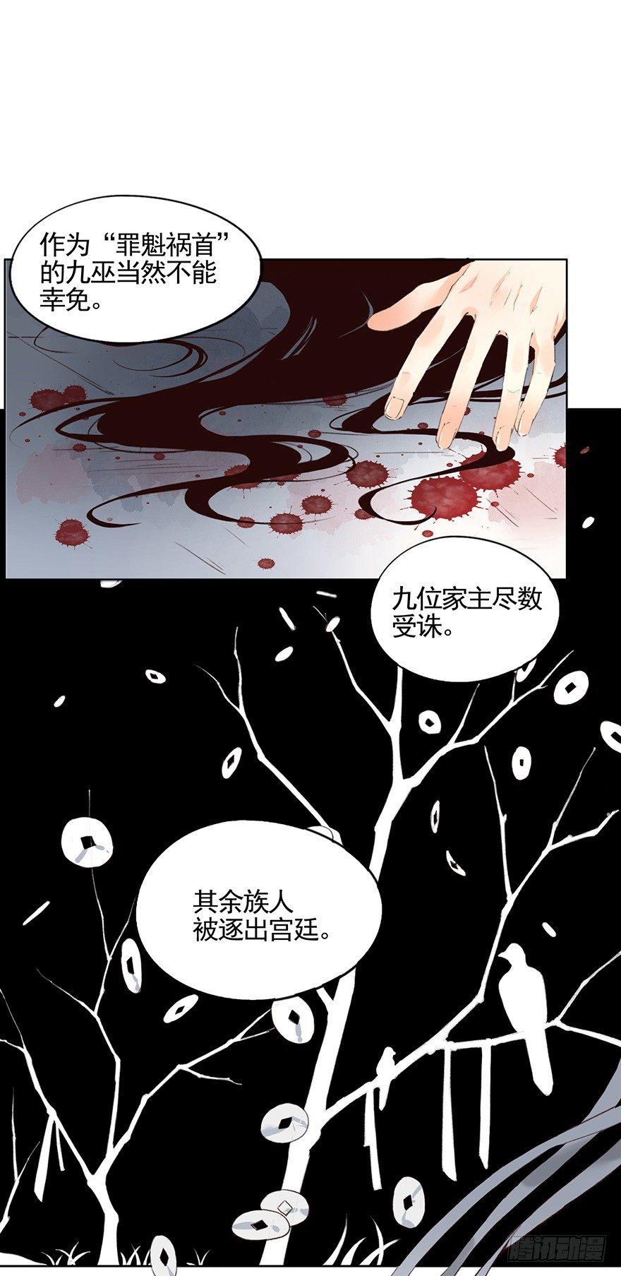 42 沈家毒师-第45话