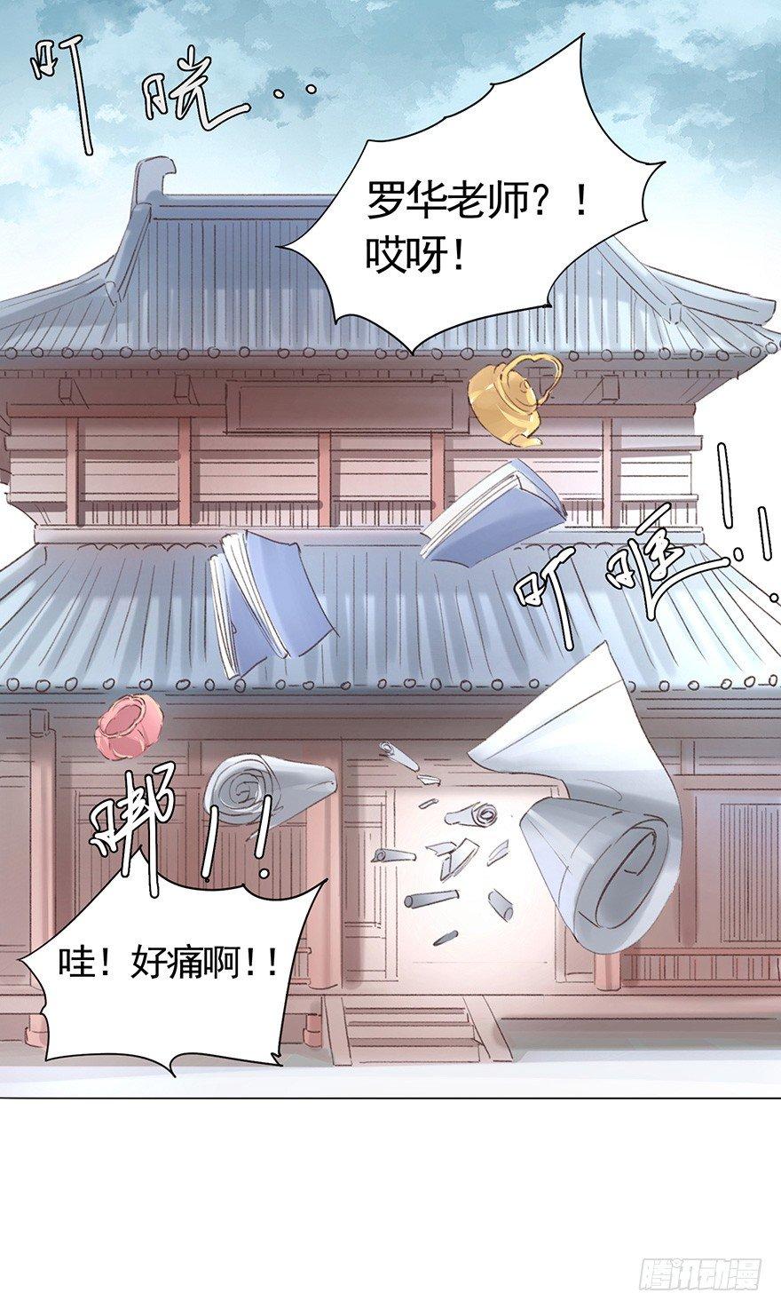 42 沈家毒师-第45话