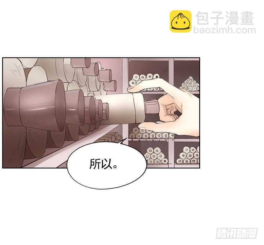 42 沈家毒师-第45话