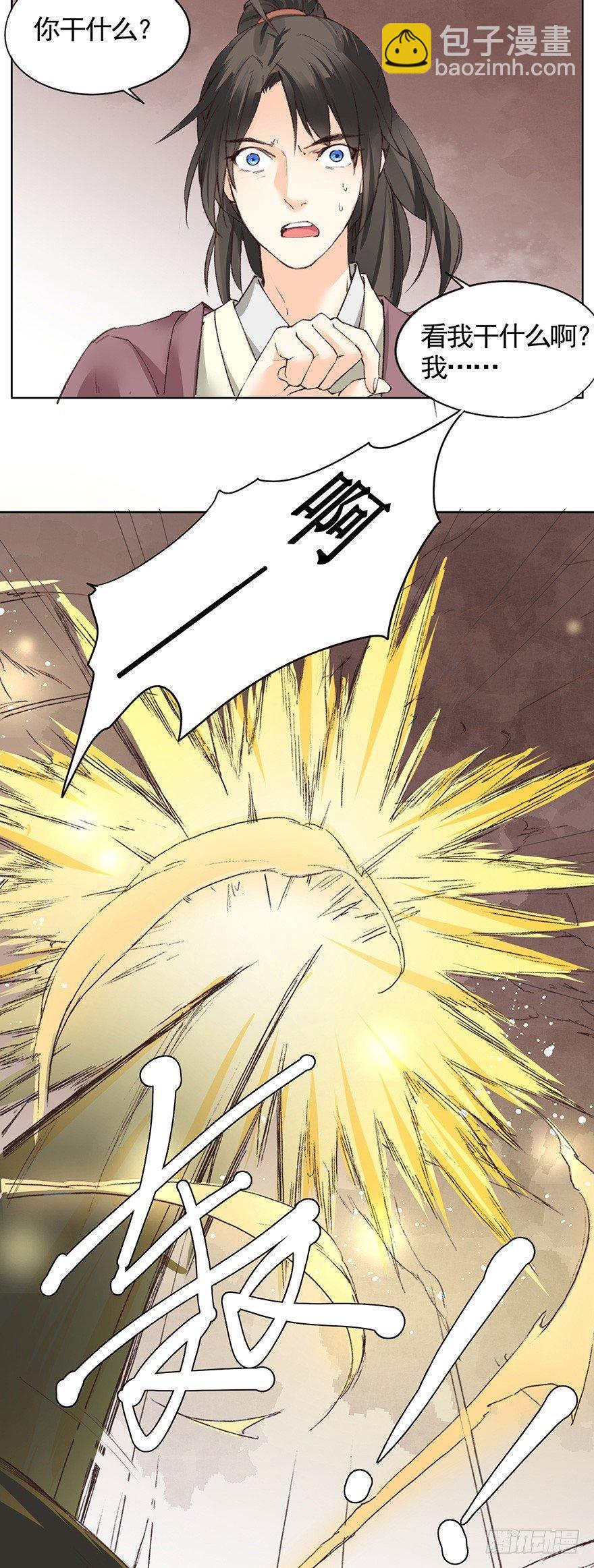 42 沈家毒师-第45话