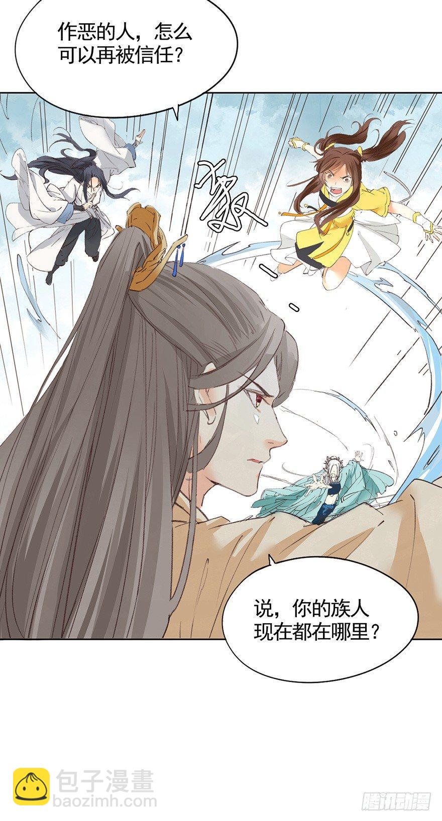 42 沈家毒师-第45话