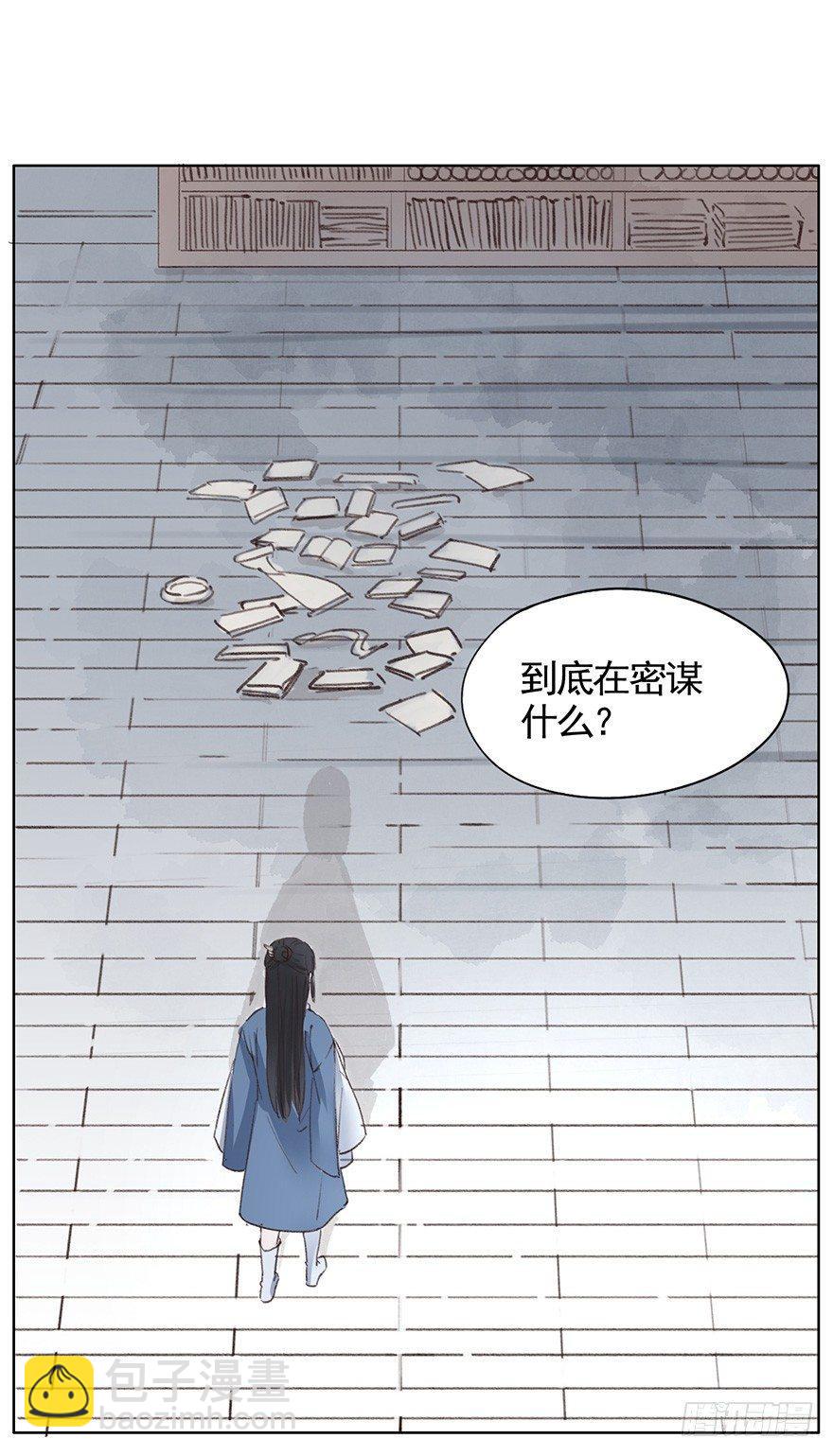 42 沈家毒师-第45话