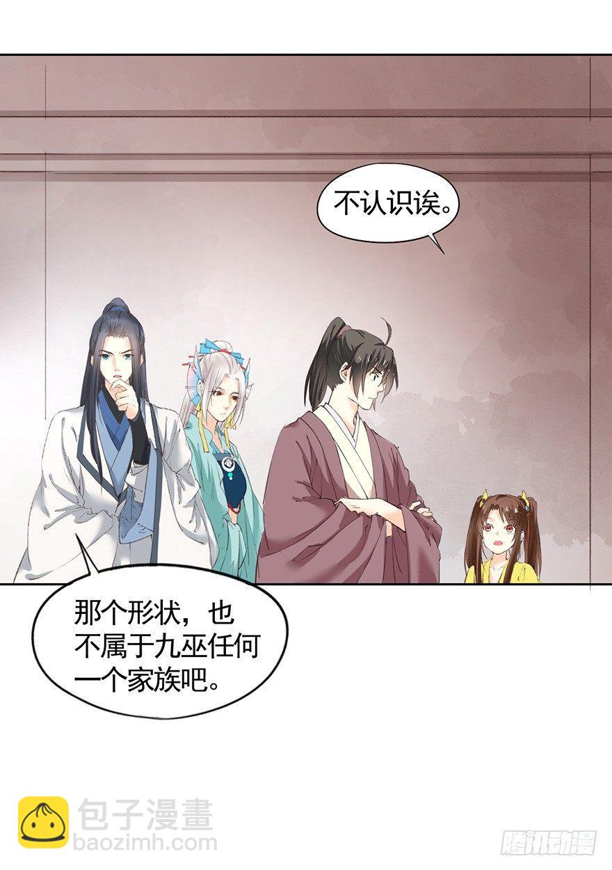 42 沈家毒师-第45话