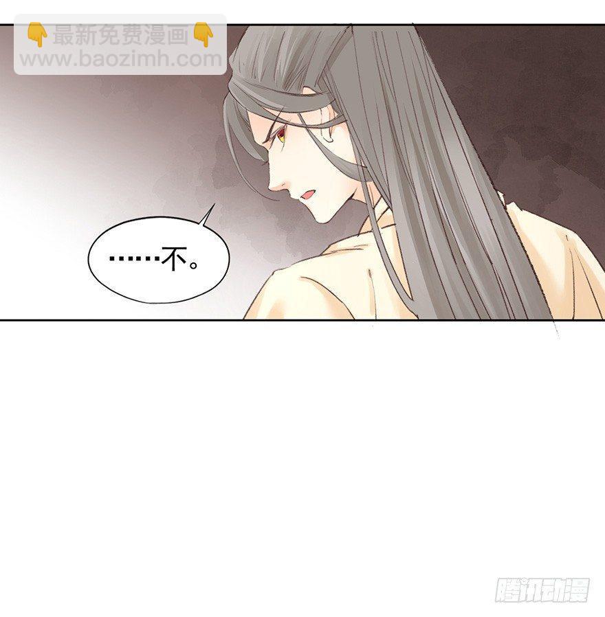 42 沈家毒师-第45话