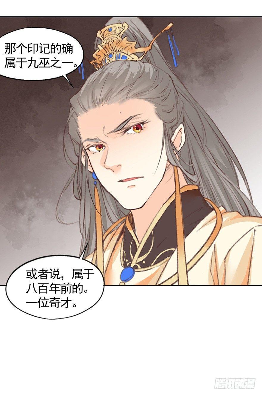 42 沈家毒师-第45话