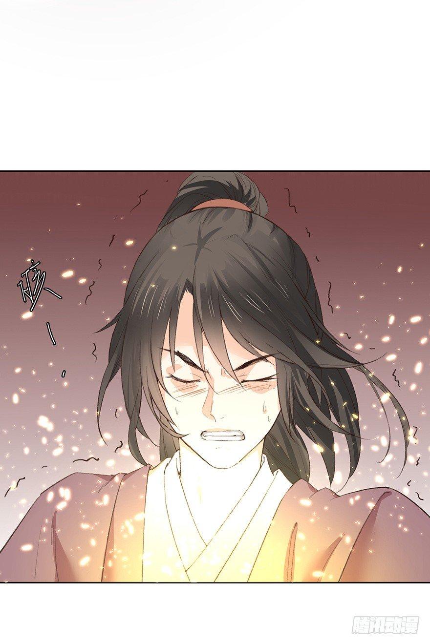 44 夺舍（下）-第47话