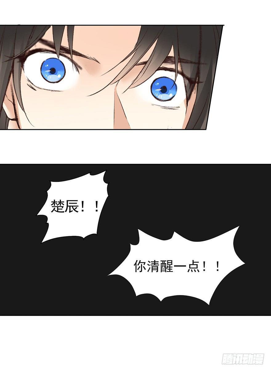 44 夺舍（下）-第47话