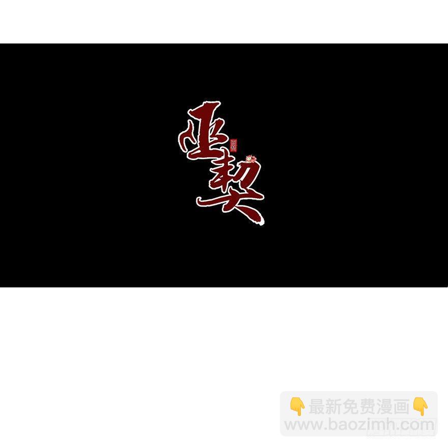 44 夺舍（下）-第47话