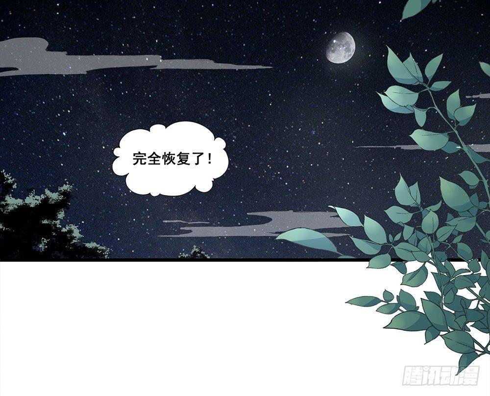 08 预知之力(1/2)-第9话