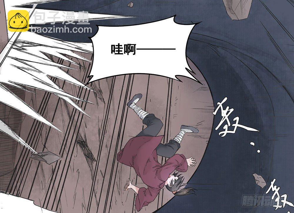 08 预知之力(1/2)-第9话