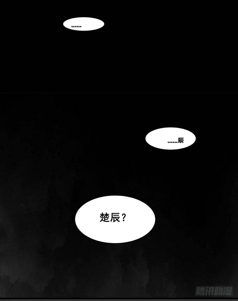 08 预知之力(1/2)-第9话