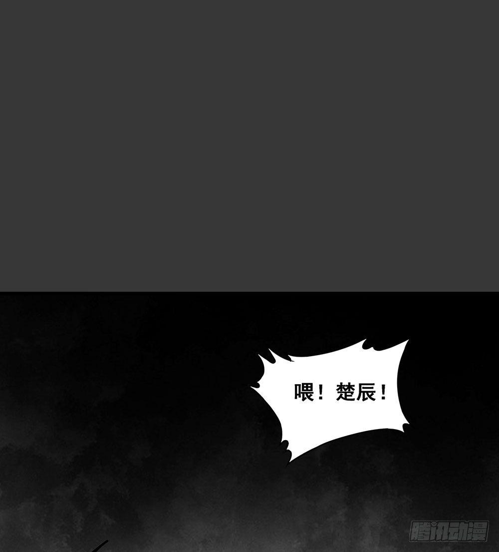 08 预知之力(1/2)-第9话