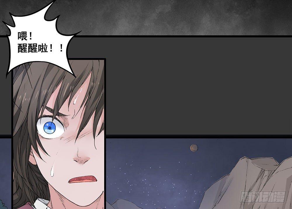 08 预知之力(1/2)-第9话