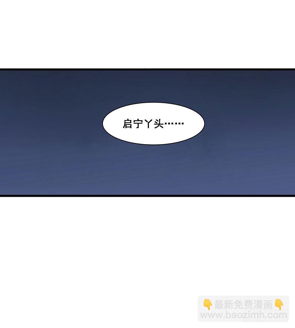 08 预知之力(1/2)-第9话
