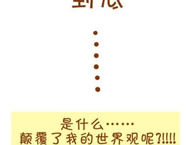 处处都有基情在-第1话