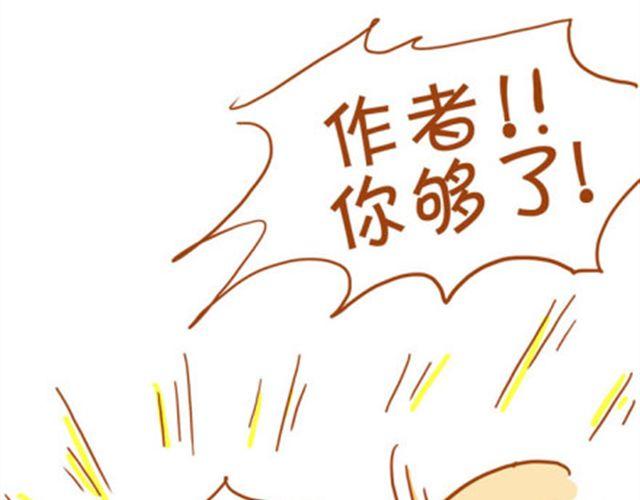 点进来看看，你有没有中枪-第21话