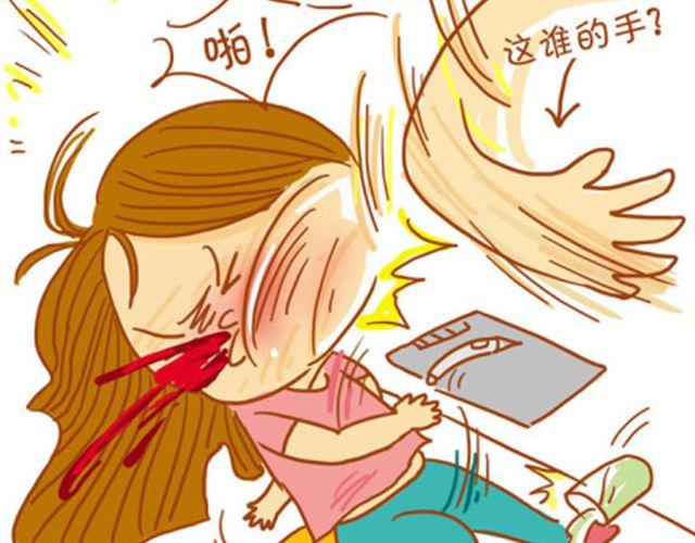 点进来看看，你有没有中枪-第21话