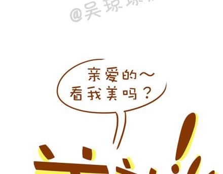 如果我和你在一起-第23话