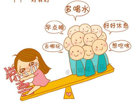 如果我和你在一起-第23话