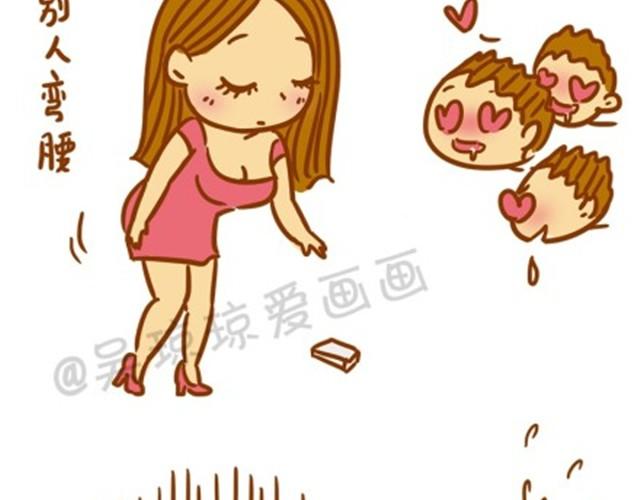 小胸的好处-第9话