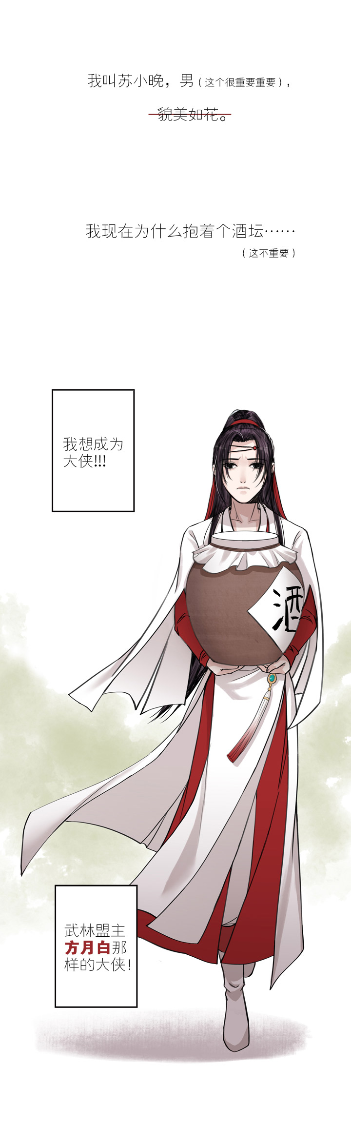 00 预告-第1话