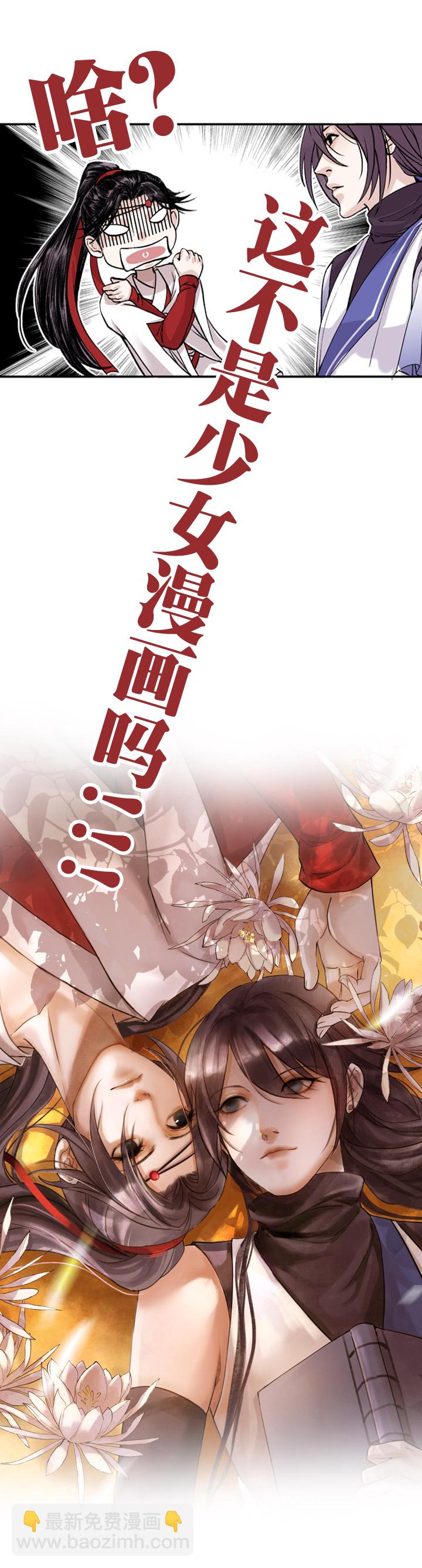 00 预告-第1话