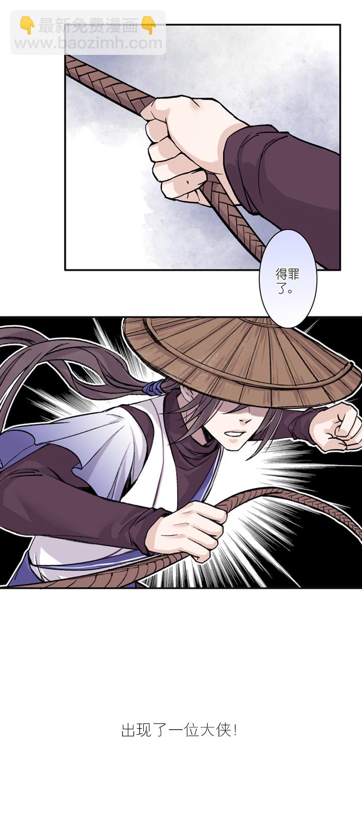 00 预告-第1话