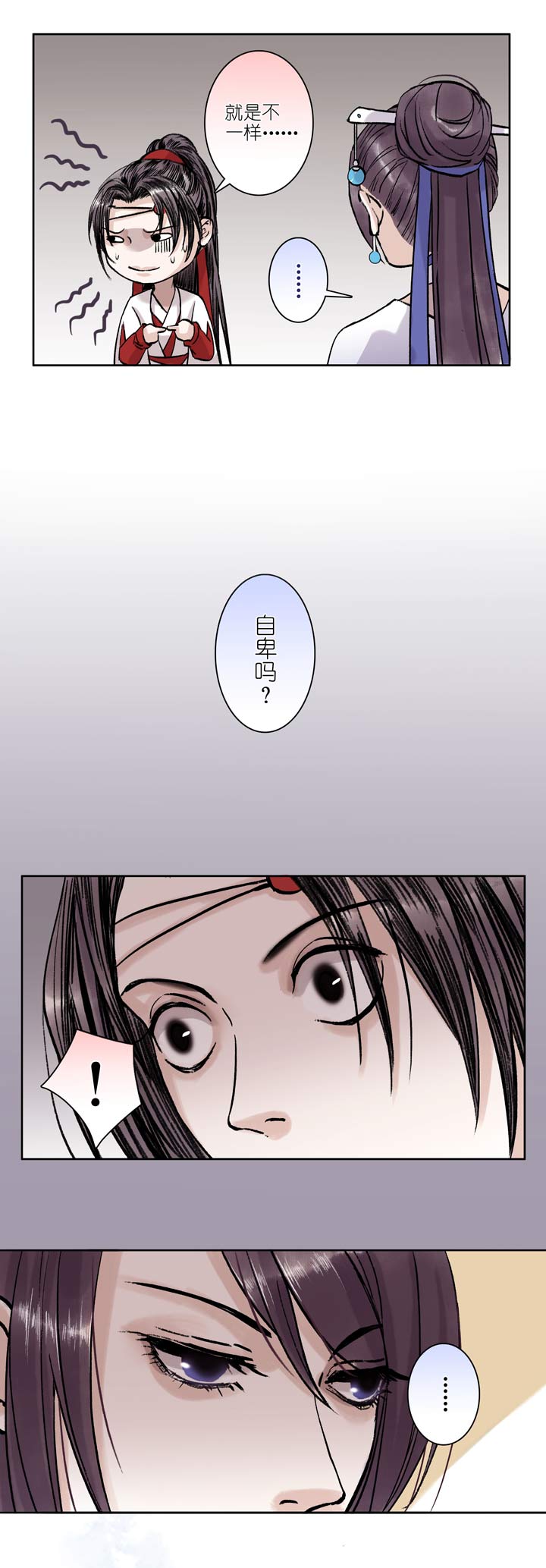 10 第10章 我就是喜欢盟主-第11话