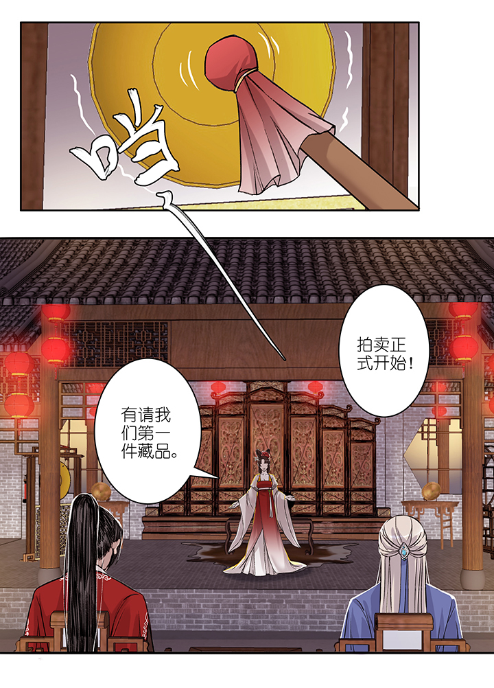 第14章 杀人了？-第15话