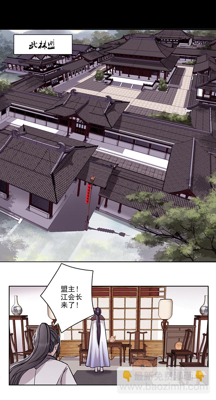 第16章 坑哥篇01-第17话