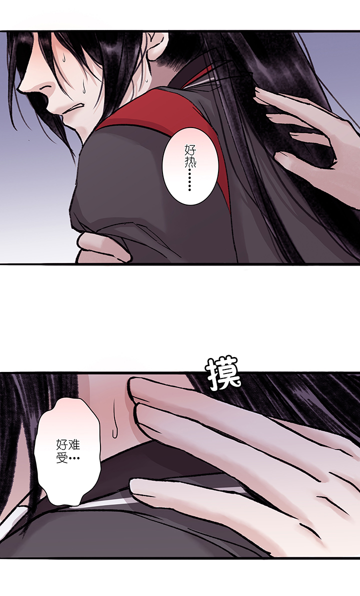 第24章 坑哥篇09-第25话