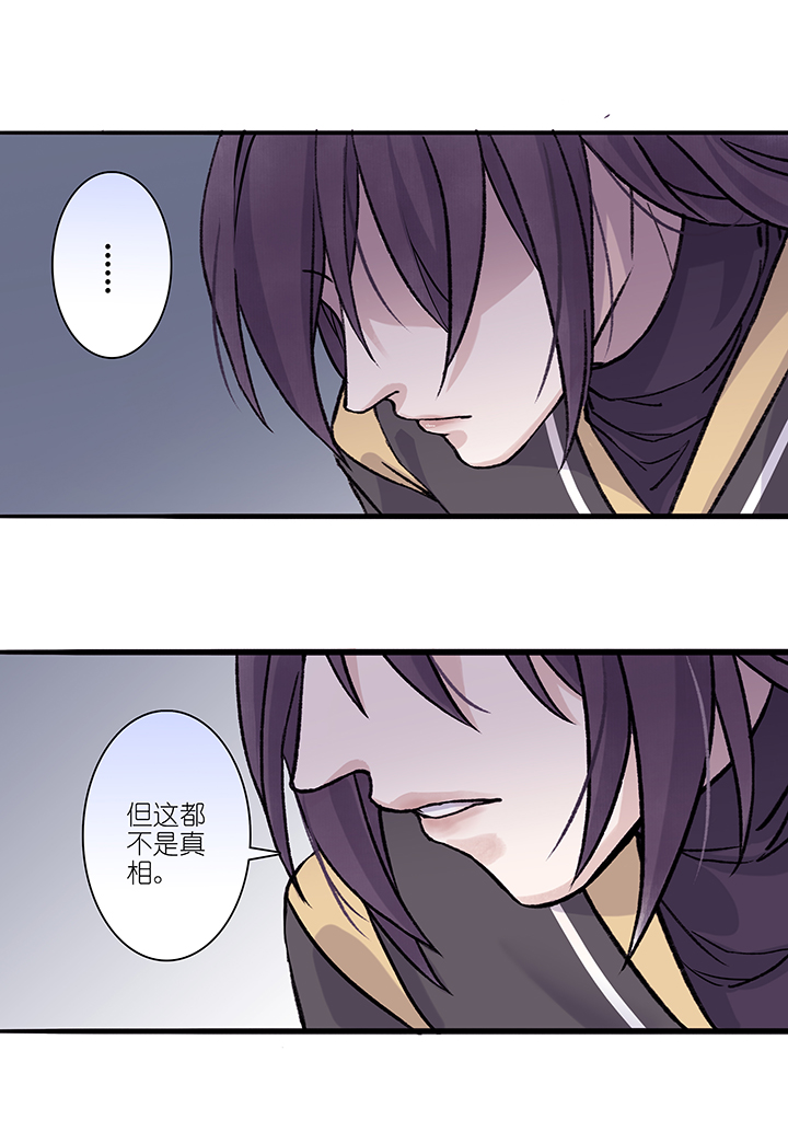 第26章 坑哥篇11-第27话