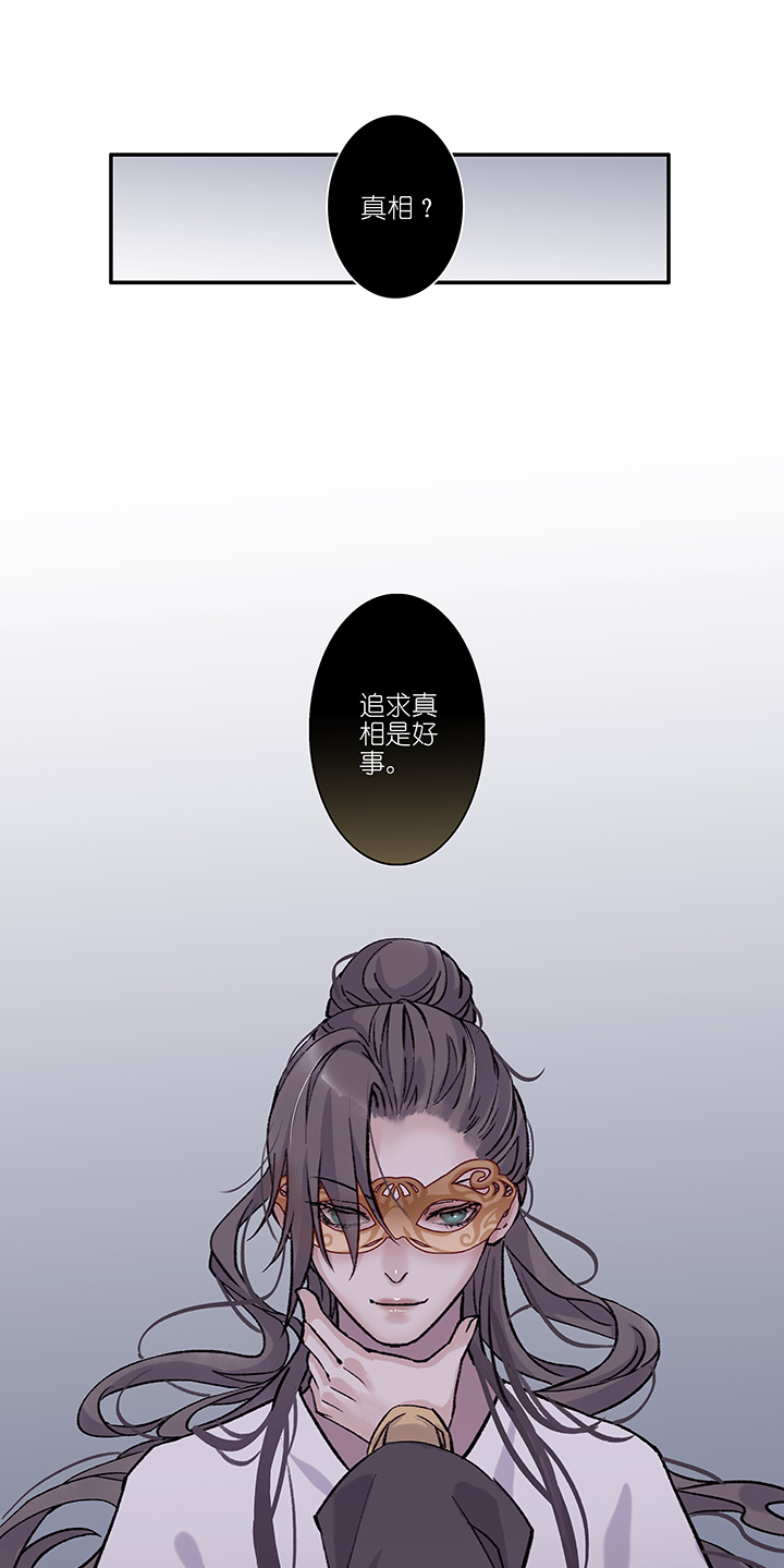 第26章 坑哥篇11-第27话