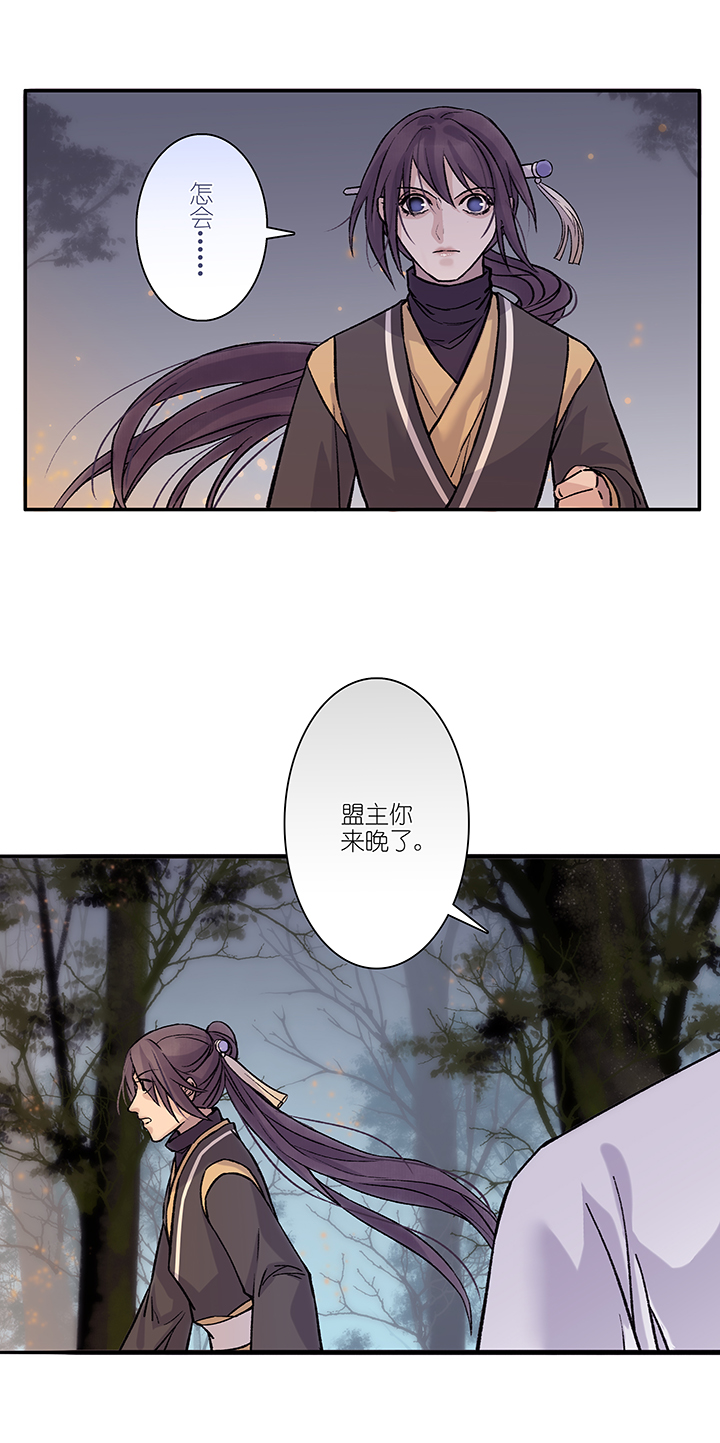 第26章 坑哥篇11-第27话