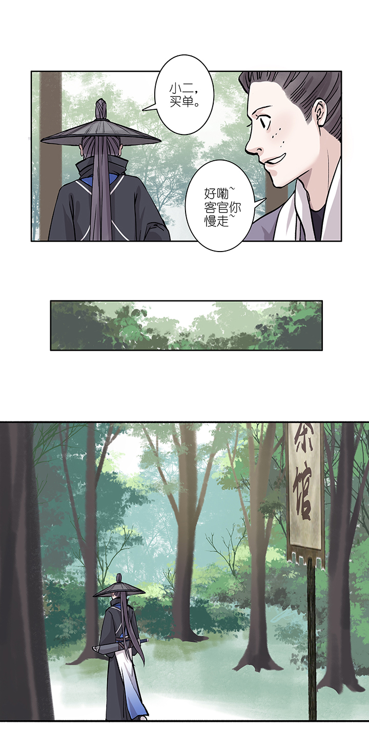 第28章 坑哥篇13-第29话