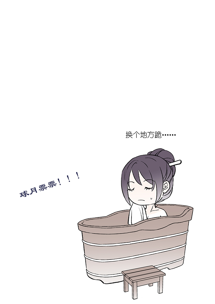 第28章 坑哥篇13-第29话