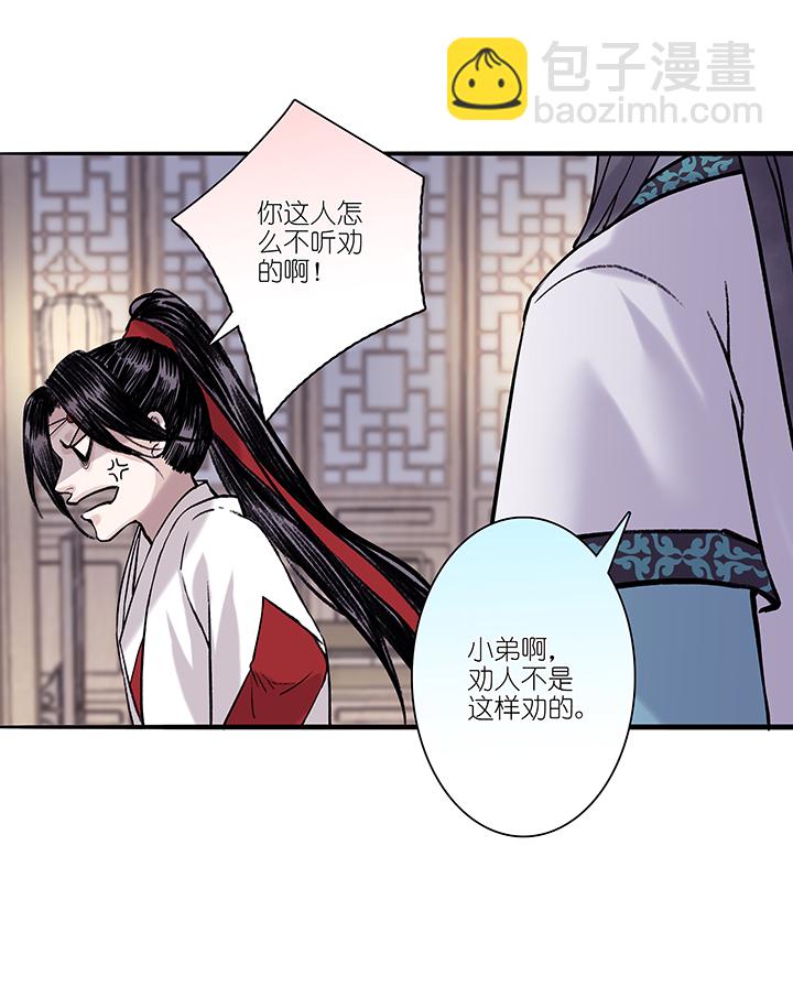 第30章 坑哥篇15-第31话