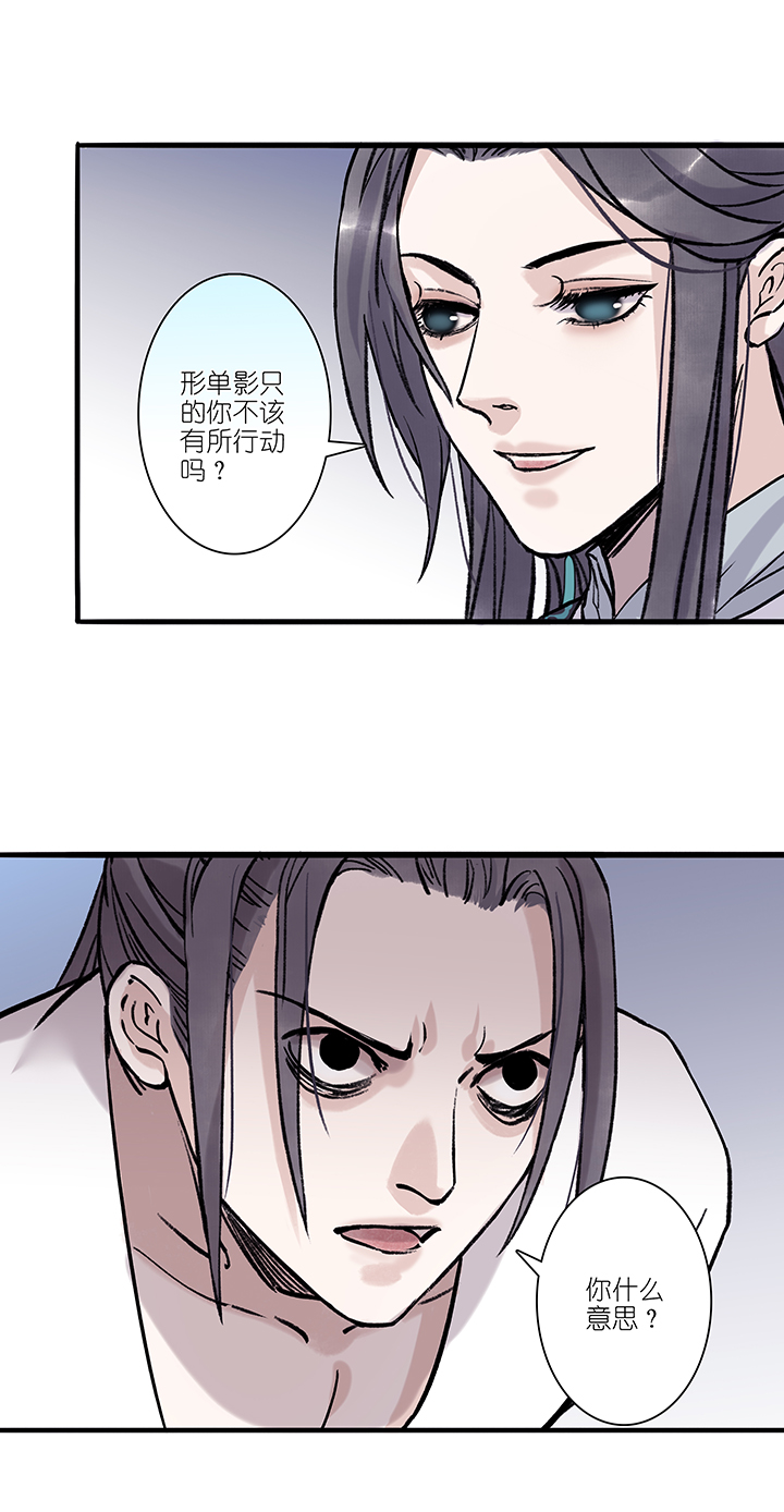 第30章 坑哥篇15-第31话