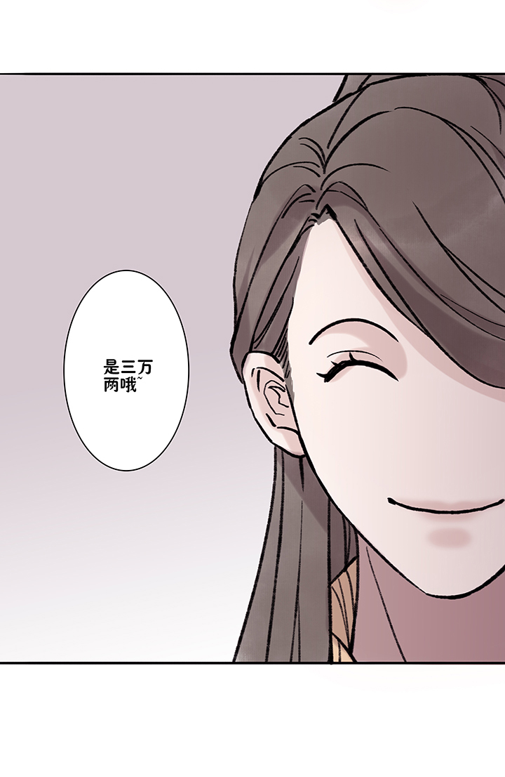 第32章 美男篇02-第33话