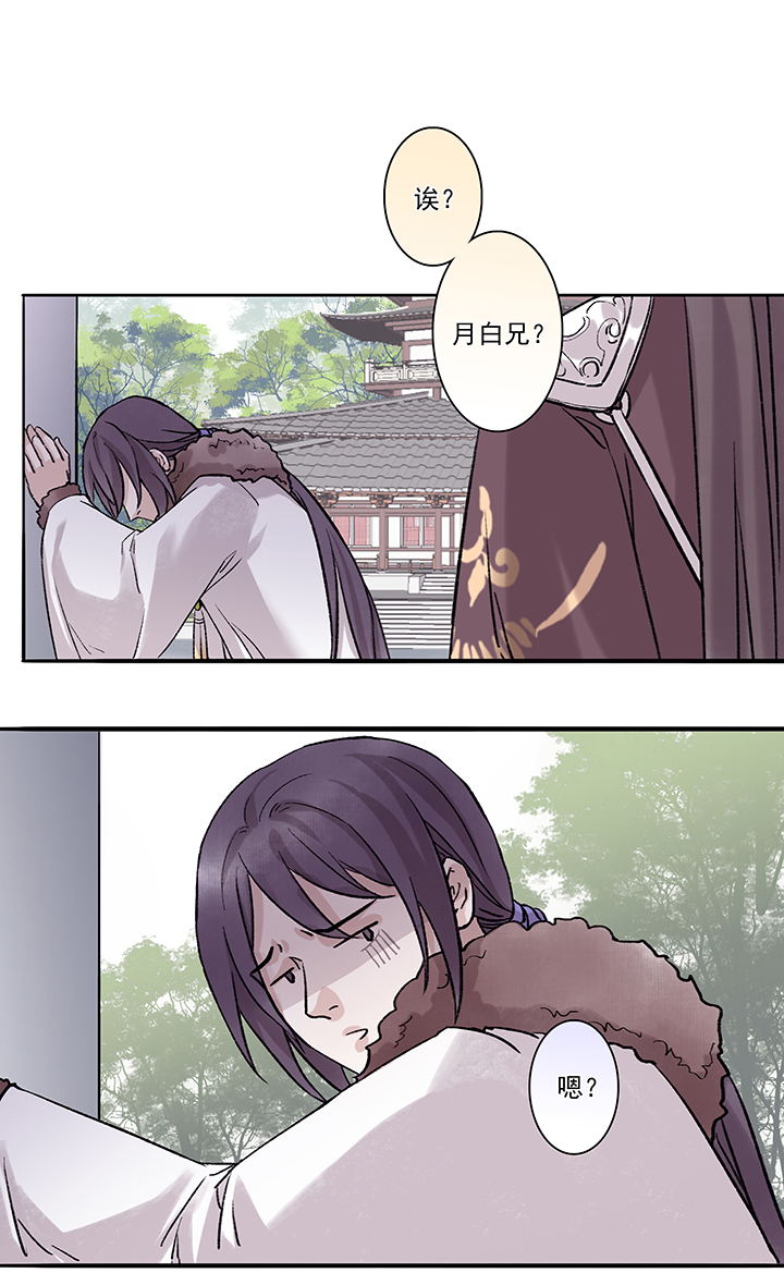 第32章 美男篇02-第33话
