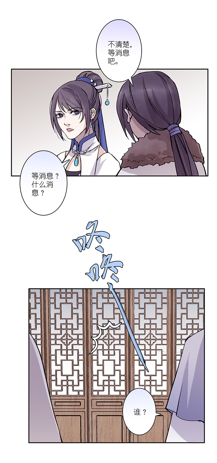 第34章 美男篇04-第35话