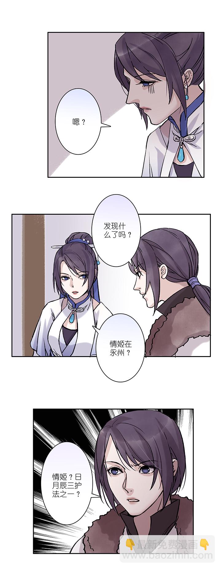 第34章 美男篇04-第35话