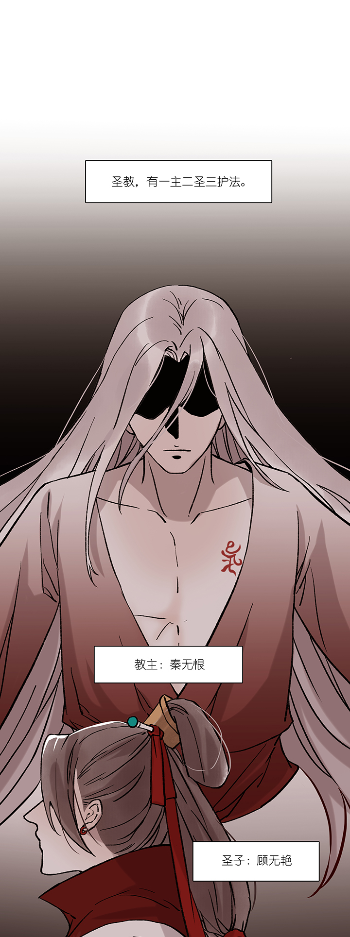 第34章 美男篇04-第35话