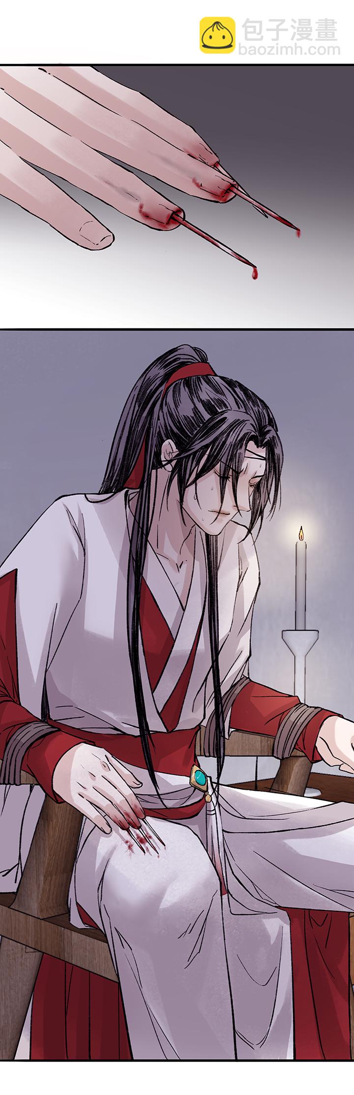 第36章 美男篇06-第37话